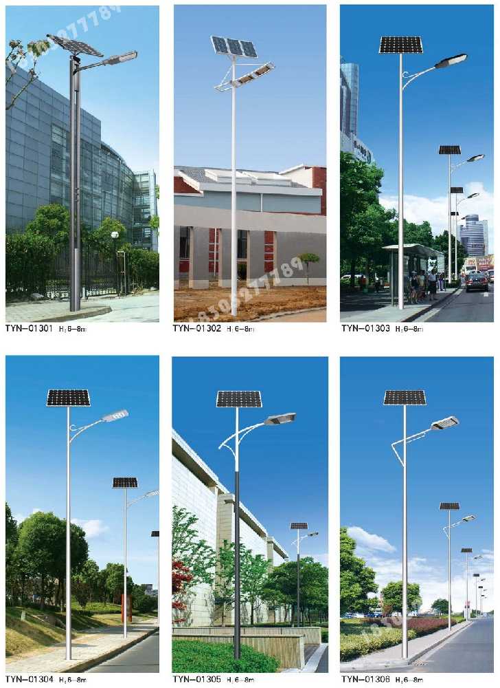 酉阳土家族苗族自治县市政道路太阳能路灯